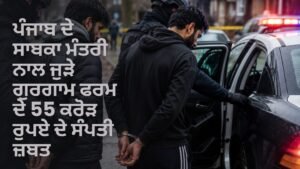 ਕੈਨੇਡਾ ਗੋਲੀਬਾਰੀ ਮਾਮਲਾ